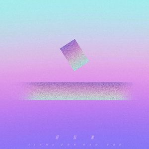 午夜福利午夜福利
