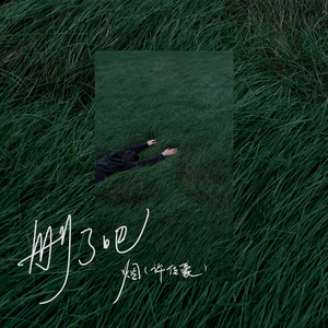 午夜福利午夜福利
