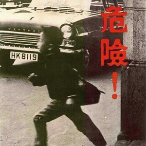 午夜福利午夜福利
