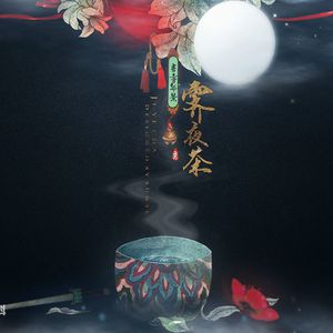 午夜福利午夜福利
